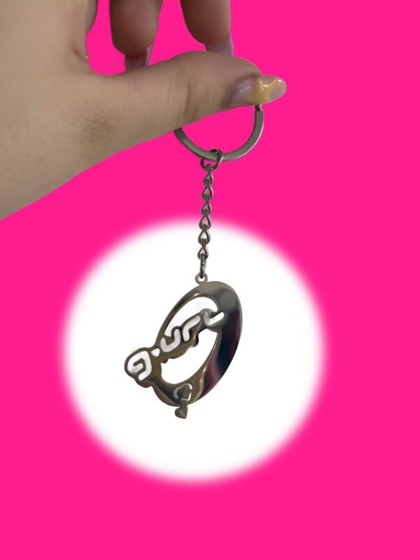 G.URL Logo Keychain - Image 3